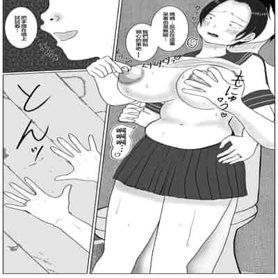 [Benii Kenkyuujo] Ore no Kaa-san ha Oshi ni Yowai! [Chinese]