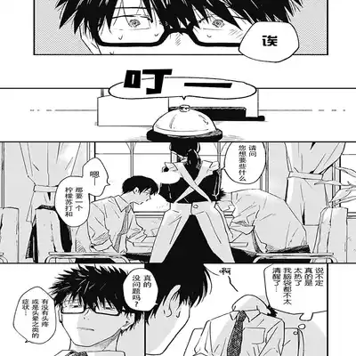 [Sojima Yuco] AnMata Ashita Aeru yo 我们明天再见 [Chinese] [看海汉化组] [Digital]