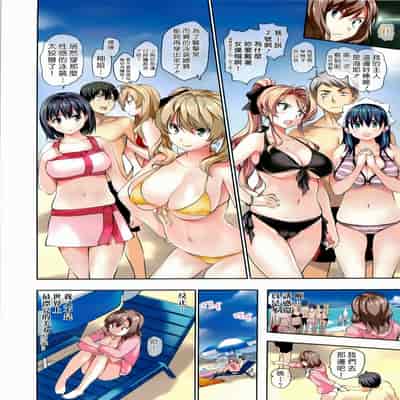 [tosh] めんくい! inリゾート 8P限定小册子[滕杨赛评汉化整合]