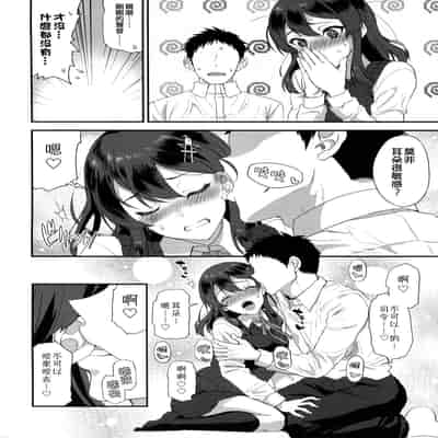 (C95) [INFINITY DRIVE (Kyougoku Shin)] Oyashio Honey Sweet (Kantai Collection -KanColle-) [Chinese] [吸住没碎个人汉化]