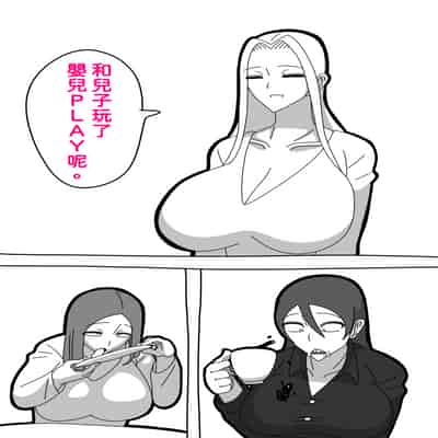 [18master] pixivFANBOX Fantia Twitter [Chinese][興趣使然的個人機翻]
