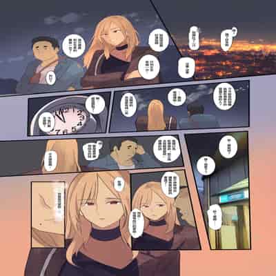 [MoveFromOnePlacetoHeaven (Wes Heartland Smith)] Haitatsu Saki wa Kako ni Futta InCha no Ie datta 送外卖的目的地是以前被我拒绝了的阴角的家 [Chinese]