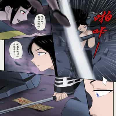 [skyzen] Jiangshi Musume Chapter 1-10 Side Story（Chinese）
