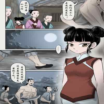[skyzen] Jiangshi Musume Chapter 1-10 Side Story（Chinese）