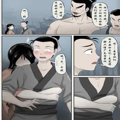 [skyzen] Jiangshi Musume Chapter 1-10 Side Story（Chinese）