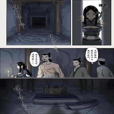 [skyzen] Jiangshi Musume Chapter 1-10 Side Story（Chinese）