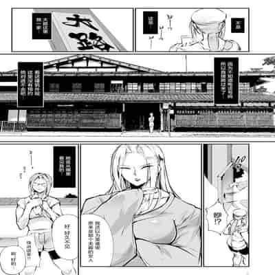 [TLG (bowalia)] Tougijou Rin - Arena Rin 3 [Chinese] [呆毛汉化组]