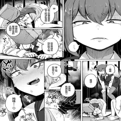 [Jikahatsudensho (flanvia)] Ana to Muttsuri Dosukebe Daitoshokan 5 (Touhou Project) [Chinese] [Digital] [小狐狸委托汉化]