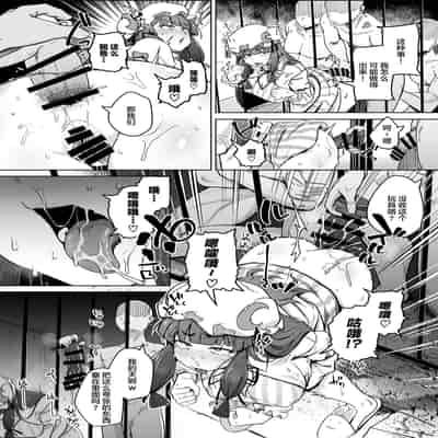 [Jikahatsudensho (flanvia)] Ana to Muttsuri Dosukebe Daitoshokan 5 (Touhou Project) [Chinese] [Digital] [小狐狸委托汉化]