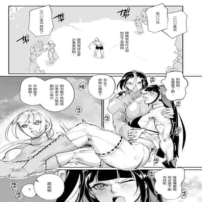 [TLG (bowalia)] Tougijou Rin - Arena Rin 6 [Chinese] [呆毛汉化组]