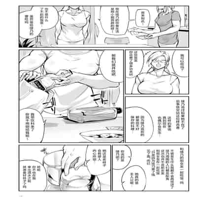 [TLG (bowalia)] Tougijou Rin - Arena Rin 5 [Chinese] [呆毛汉化组]