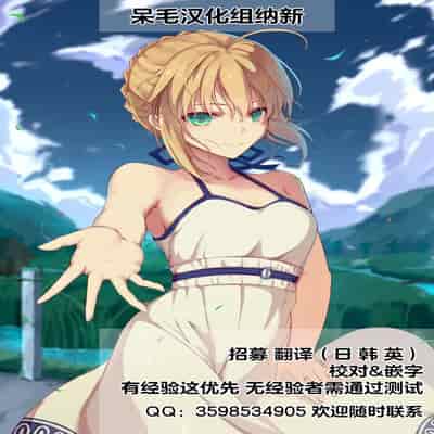 [TLG (bowalia)] Tougijou Rin - Arena Rin 4 [Chinese] [呆毛汉化组]