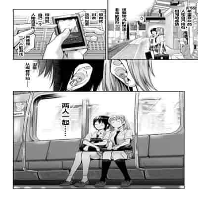 [長代ルージュ] ふたりあそび 友達♀♀同士の場合 第4話