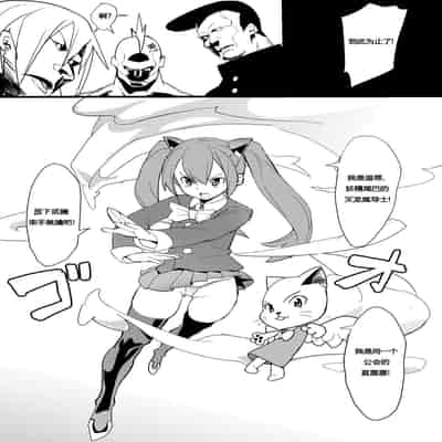 [Mitochondria (Velzhe)] FAIRY SLAVE (Fairy Tail) [Chinese][Lowsen个人汉化]