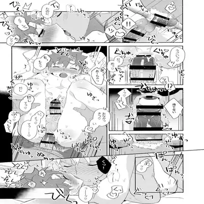 (C100) [GLUTAMIC/ACID (Tanunosuke)] YumiShi Maniax (Fate stay night)