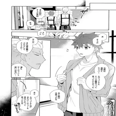 (C100) [GLUTAMIC/ACID (Tanunosuke)] YumiShi Maniax (Fate stay night)