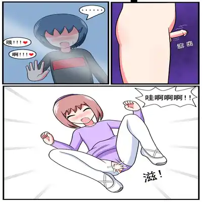 [空间错乱] 重返小学时 (1-38) [无修正]