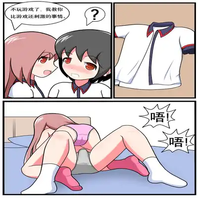 [空间错乱] 重返小学时 (1-38) [无修正]