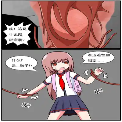 [空间错乱] 重返小学时 (1-38) [无修正]