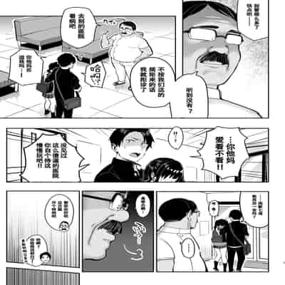 悪徳医淫（1-2）