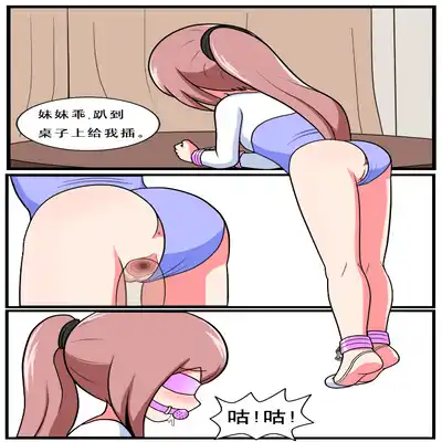 [空间错乱] 重返小学时 (1-39) [无修正]
