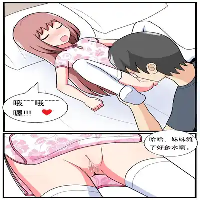 [空间错乱] 重返小学时 (1-39) [无修正]
