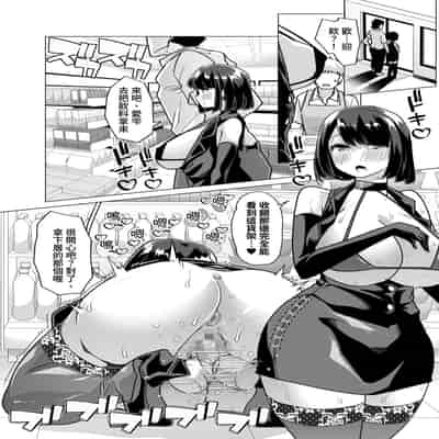 [Shiroganean (Mitsuhime Moka)] Yasei no Maso no Seitai Zukan 野生受虐癖生態圖鑑 [Chinese] [Digital]