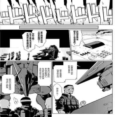 [煌野一人] リホスト換躰 前編 後編 [Chinese] [不咕鸟汉化组] [Digital]