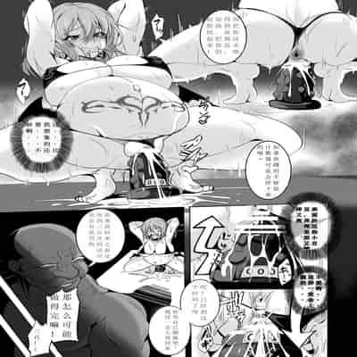 [4K Seisakusho (KaKakaka)] Botelia Ojou-sama o Kairaku ni Otosu Hon (Touhou Project) [Digital] [MMNTX]