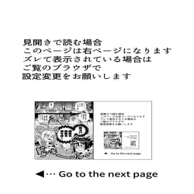 [Nambokuya (Namboku)] Saishuu Kessen de Hajimete Otagai no Sugao Mite Hore chatta Yuusha to Maou 最终决战才见到对方正脸就恍神的勇者与魔王 [Chinese]
