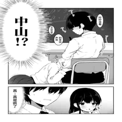 [Urahara Doll (Viali)] Kozukuri Program [Chinese]