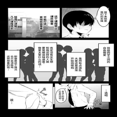 [Urahara Doll (Viali)] Kozukuri Program [Chinese]