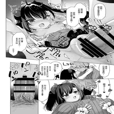 [23 4do (Ichiri)] Tsuyo tsuyo Mesugaki Villain to Yowa yowa Hero no Ore [Chinese] [绅士仓库汉化] [Digital]