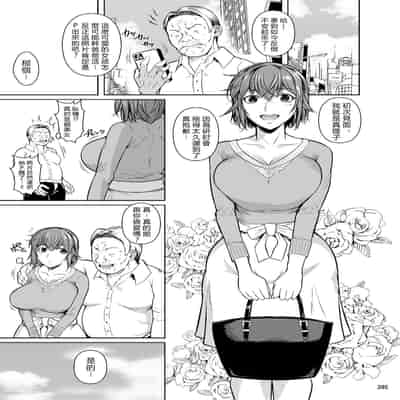 [Shoot The Moon (Fuetakishi)] Touchuukasou Legion [Digital] [Incomplete][chinese][vexling機翻]