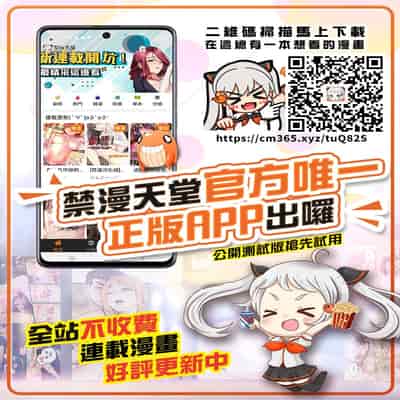 Sin/ Nanatsu No Taizai Vol 1 Limited Edition booklet [Chinese] [新桥月白日语社]