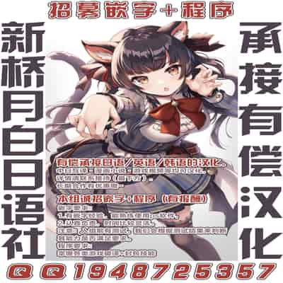 [Shoot The Moon (Fuetakishi)] Touchuukasou 5 [Chinese] [不咕鸟汉化组] [Digital]