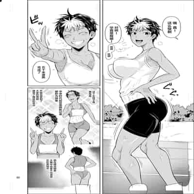 [Shoot The Moon (Fuetakishi)] Asex Training dakara Mondainai desu [Chinese] [Digital]