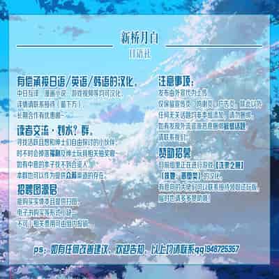 [Shoot The Moon (Fuetakishi)] Shoutengai no Ana Zuma-tachi 2 [Chinese] [新桥月白日语社] [Digital]