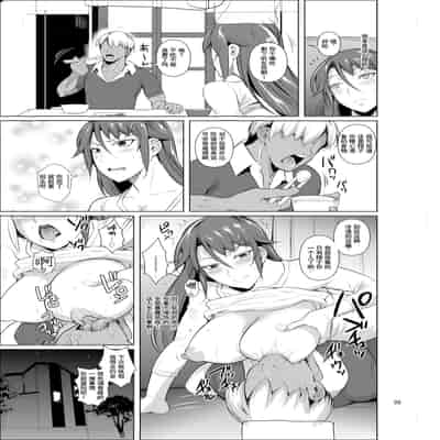 [Shoot The Moon (Fuetakishi)] Ana Zuma 3 Motoyan Osanazuma ga Ochita Wake II [Chinese] [羅莎莉亞漢化] [Digital]