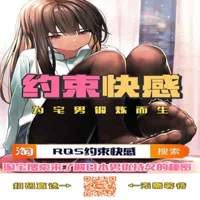 [Shoot The Moon (Fuetakishi)] Touchuukasou 8 ~Shinyuu no Shimai o Musaboru Natsu~ Saishuushou [Chinese] [新桥月白日语社] [Digital]