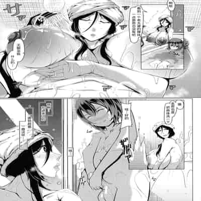 [Takiyama Yuichi] Yayoi-san wa Yokkyuu Fuman! (Boku Senyou no Bakunyuu Kyojiri Oba-san Tsuma) [Chinese] [为鱼氏汉化]