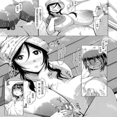 [Takiyama Yuichi] Yayoi-san wa Yokkyuu Fuman! (Boku Senyou no Bakunyuu Kyojiri Oba-san Tsuma) [Chinese] [为鱼氏汉化]