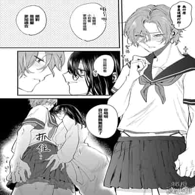[Nuranura honpo o dji i] itte ī yo Kyō go senpai ~ sākura-kei yarichin senpai wa mesu no soshitsu ga arurashī ~｜有着百人斩经验的花花公子前辈似乎有当雌性的天赋[中文] [橄榄汉化组]