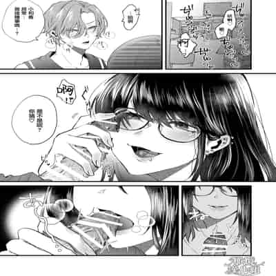 [Nuranura honpo o dji i] itte ī yo Kyō go senpai ~ sākura-kei yarichin senpai wa mesu no soshitsu ga arurashī ~｜有着百人斩经验的花花公子前辈似乎有当雌性的天赋[中文] [橄榄汉化组]