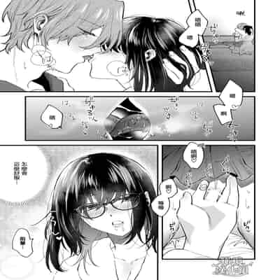 [Nuranura honpo o dji i] itte ī yo Kyō go senpai ~ sākura-kei yarichin senpai wa mesu no soshitsu ga arurashī ~｜有着百人斩经验的花花公子前辈似乎有当雌性的天赋[中文] [橄榄汉化组]