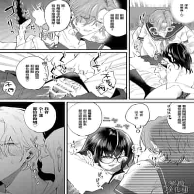 [Nuranura honpo o dji i] itte ī yo Kyō go senpai ~ sākura-kei yarichin senpai wa mesu no soshitsu ga arurashī ~｜有着百人斩经验的花花公子前辈似乎有当雌性的天赋[中文] [橄榄汉化组]