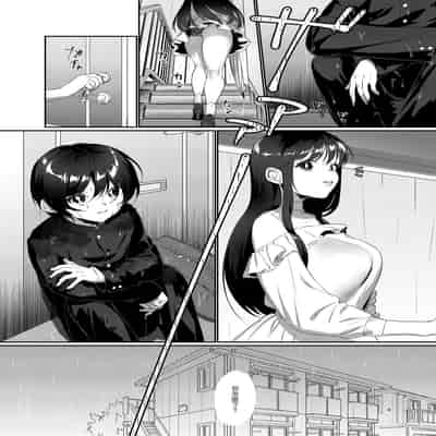 [Kore Owattara Yakiniku Ikuwa (Kinomoto)] Ame, Nochi to Nari no Onee-san 雨、後 鄰家大姊姊 [Chinese] [漢化組漢化組×夢中璞影] [Digital]