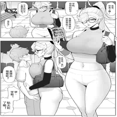 [17H (蜥臀目)] 奴隶特工队·常规任务04