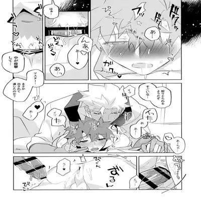 (C100) [GLUTAMIC/ACID (Tanunosuke)] YumiShi Maniax (Fate stay night) Part.2