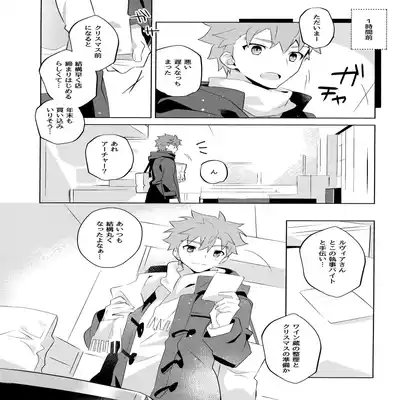 (C100) [GLUTAMIC/ACID (Tanunosuke)] YumiShi Maniax (Fate stay night) Part.2
